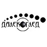 Далекоглед