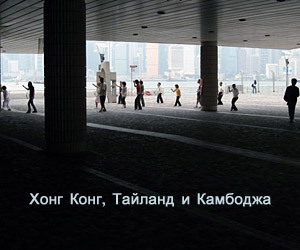 ХКТК